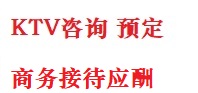 深圳最好十大KTV会所消费排名